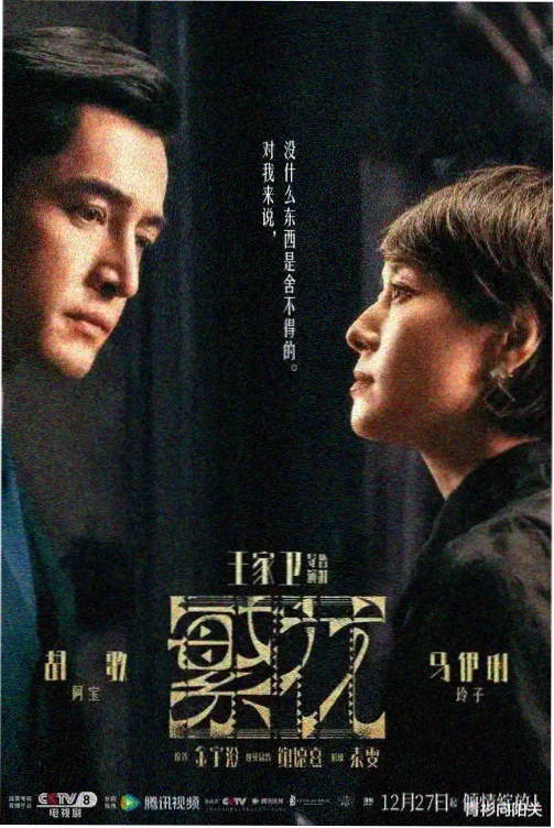 挪威的森林完整版电影导演加长版封面